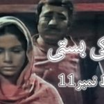 khuda-ki