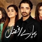 pyarey-afzal