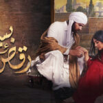 raqs-e-bismil-1-1536×692-1