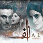 Alif_drama