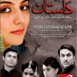 dastaan