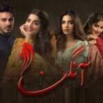 ykyKyCTF-Aangan-humtv.jpg